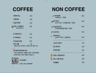 소여리베이글 송파 위례 본점