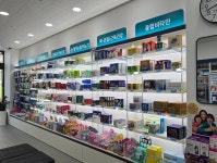 중원메디컬약국