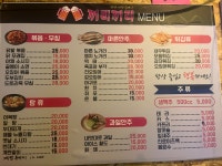 끼리끼리
