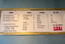 석호네닭발 지웰본점