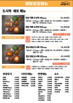 고돼지 한대앞역점