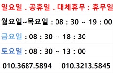 베스트운동화세탁 세교점