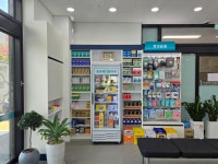 중원메디컬약국