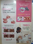 예도치과의원