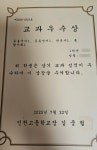 목동원프로 국어전문학원