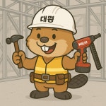 대명건축종합건축사사무소주 | 대명종합건축