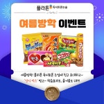 플라톤독서토론논술 좌동상록공부방