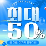 오버탑골프아카데미VX 용인동백점