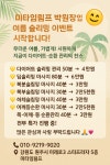 일신메디컴