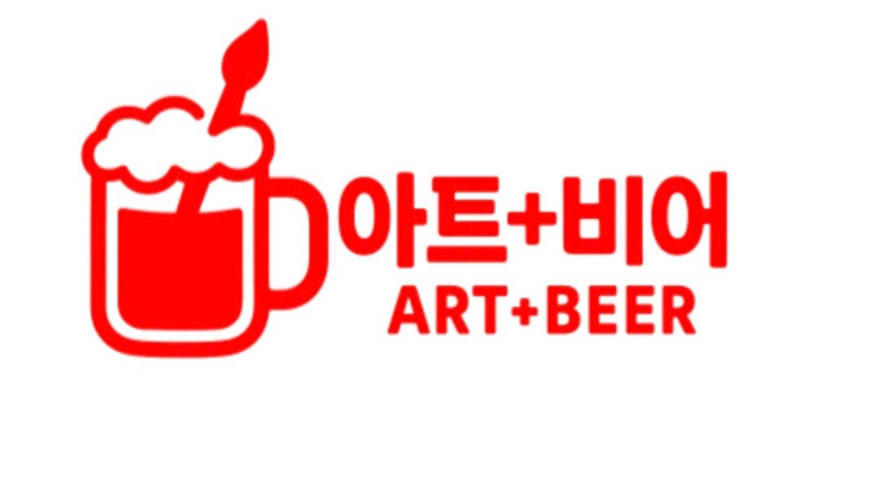 아트비어
