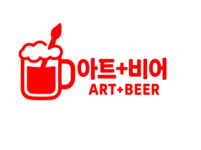 아트비어