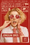주식회사 이오브로스 | 브로스