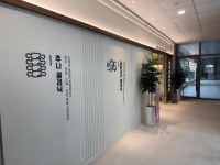 열린경희한의원