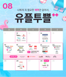LG유플러스 이도이동 제주광양점