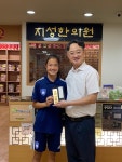 지성한의원