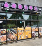 올레몽키푸드