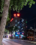 콜모텔