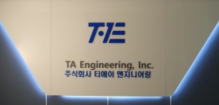 티에이엔지니어링