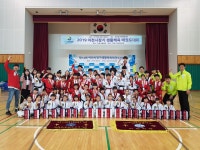 명성태권도
