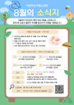 이보라소아청소년과의원