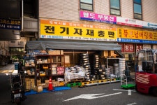 에이온전기