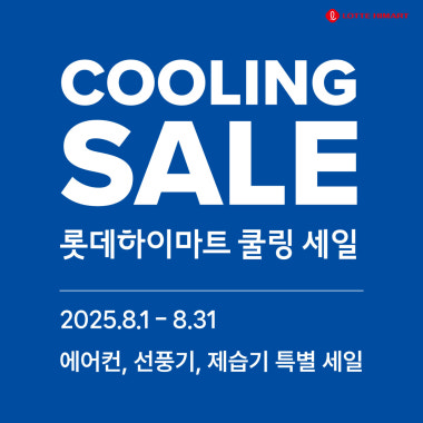 광고 이미지