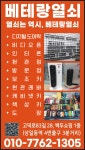 베테랑열쇠