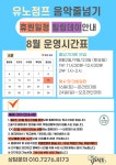 유노점프줄넘기&레전드태권도 반포점