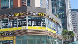 법률사무소 정의로