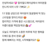 칼라월드헤어샵