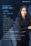 법무법인 YK 인천 분사무소 형사이혼민사부동산전문변호사