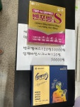 용현독일약국