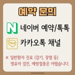 아이그랑소아청소년과의원