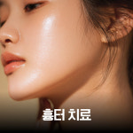 에스에이치의원