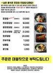 정초밥