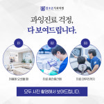 참조은치과의원 구리