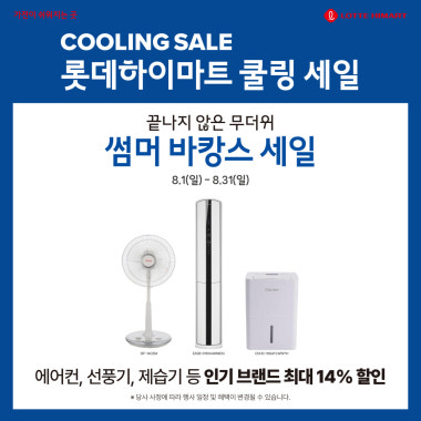 광고 이미지