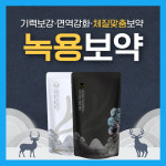 경희약손한의원
