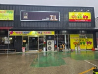 옛날산골통닭 진평점