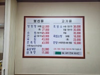 은영희네