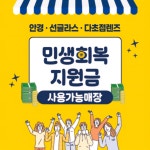 아이시스안경