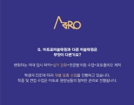 아트로미술학원