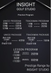 인사이트 골프 스튜디오