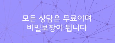 고양여성민우회 부설 고양성폭력상담소
