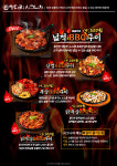 쌩다리호프 군산수송점