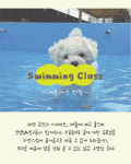 개스트하우스 청주점