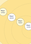 제넥스학원