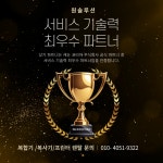 원솔루션 대구지점