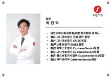뉴히어링 보청기 강남센터