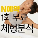 마인드힐 필라테스&월요가PT 광명철산점